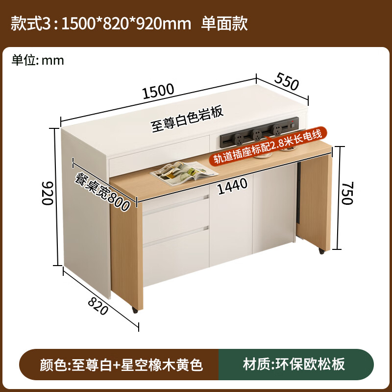 Qiangxiang new sideboard dining table integrated bar home detachable split kitchen island mobile dining table E80 style 3 1500*820*920 (single-sided model)