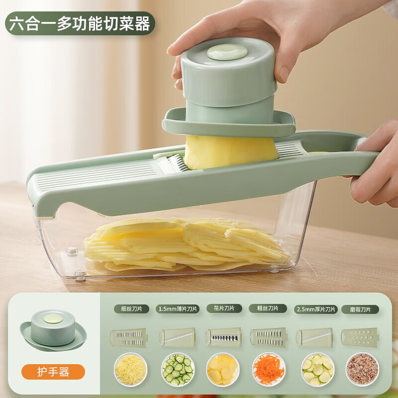 Jingwu multifunctional vegetable cutting artifact shredder grater with box grater manual potato shredder slicer