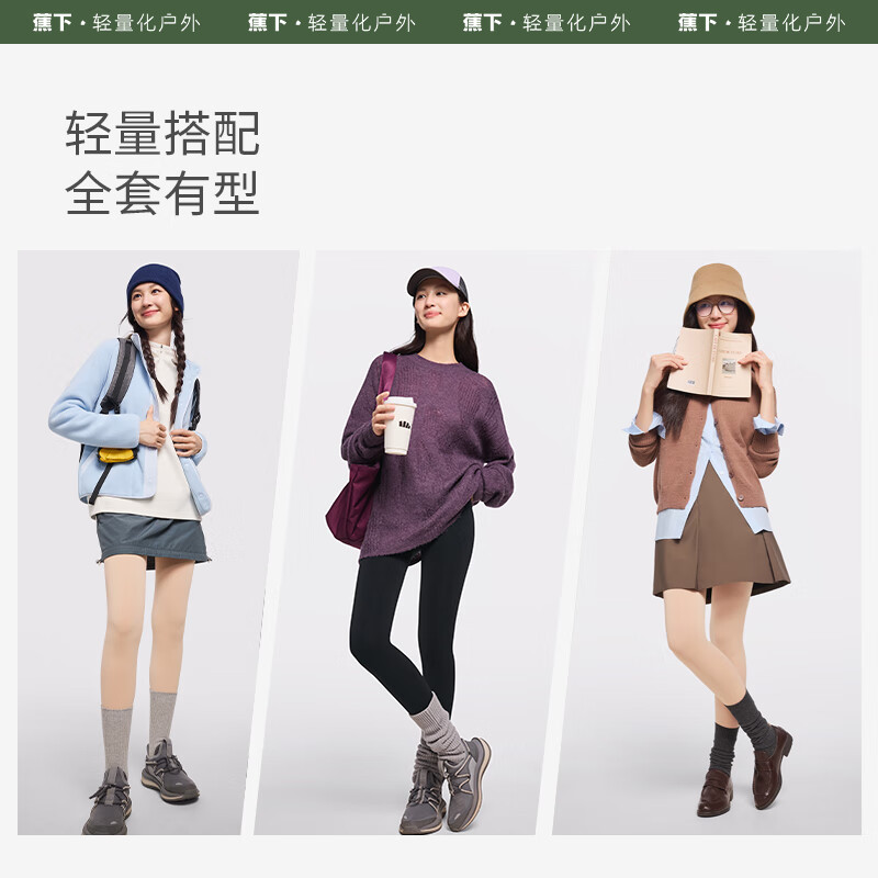 Pantyhose under banana, leggings, stockings, women's winter velvet thickened warm yoga shark pants autumn and winter black