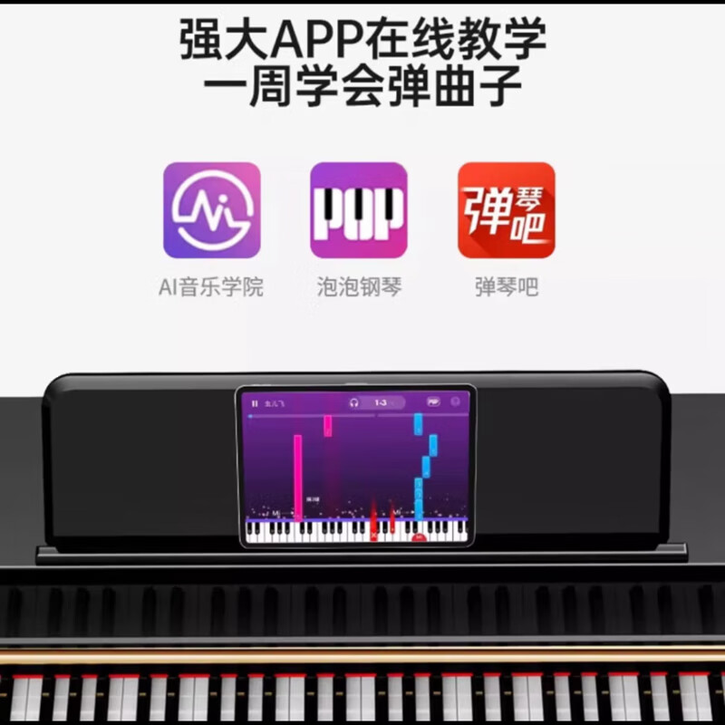 Yamaha electric piano heavy hammer 88-key professional grade examination beginner home professional playing children's smart upright electronic piano real steel grade - heavy hammer keyboard - sliding cover painted black