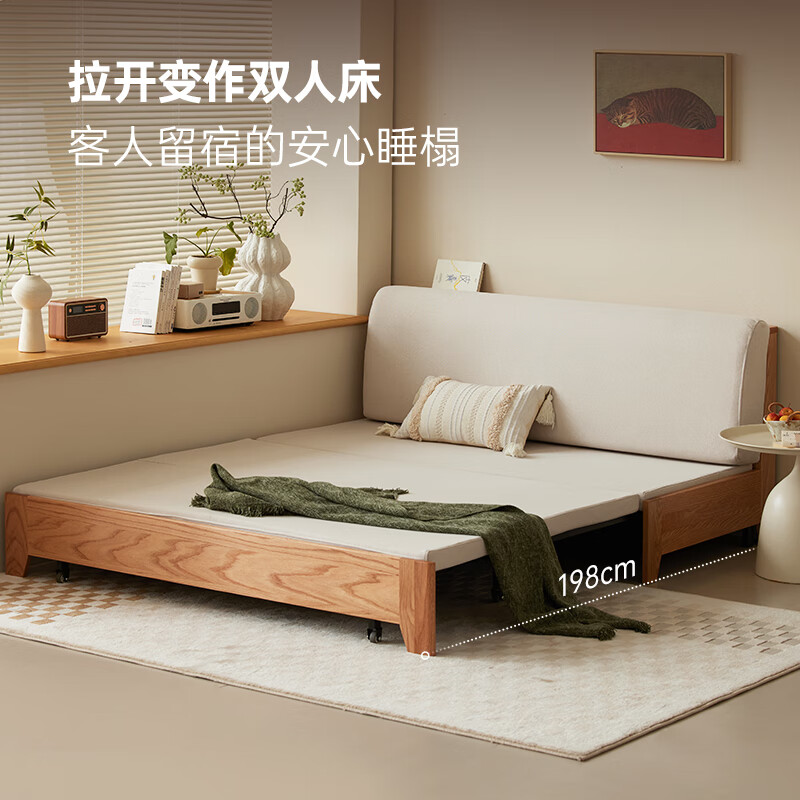 Original element modern simple solid wood sofa bed small apartment multi-functional folding 1.2m light beige N1067
