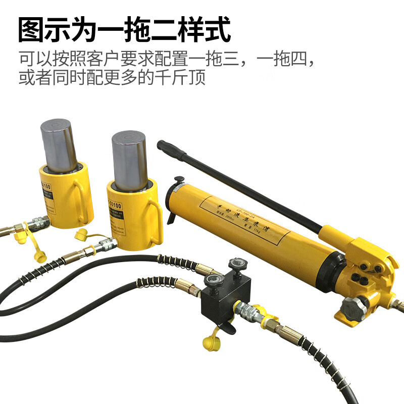 MWZLK separate hydraulic jack vertical 10T20T30T50T100 ton split jack cylinder horizontal CP-180 manual pump