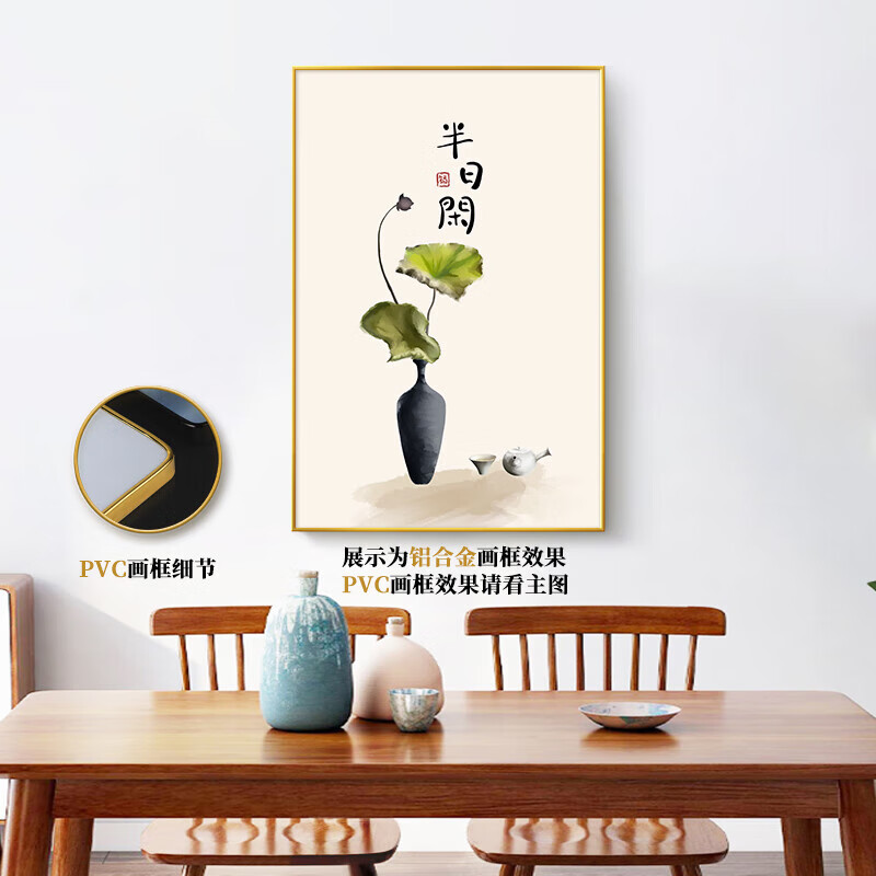 Mie Lanat (MieLanat) Three Meals and Four Seasons New Chinese Restaurant Decorative Paintings Restaurant Private Room Hanging Paintings Kitchen Table Side Cabinet Mural Lettering A-Half Day Leisure Textured Surface 35cm*50cm x Log Color (