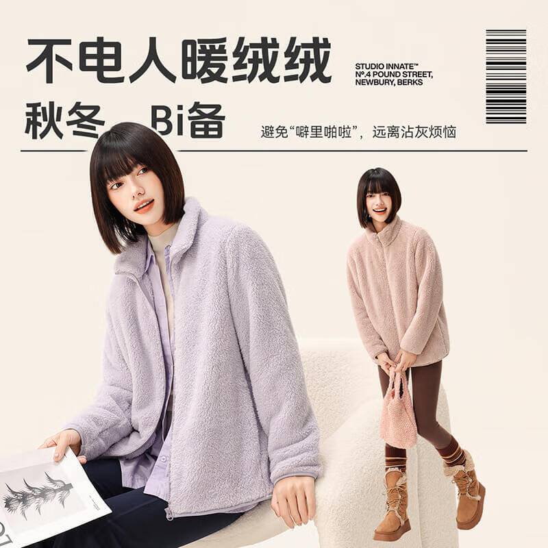 Flying in the Snow Polar Fleece Jacket Women's 2025 Autumn and Winter Stand Collar Warm Couple Top 2.0 Goose Yellow L