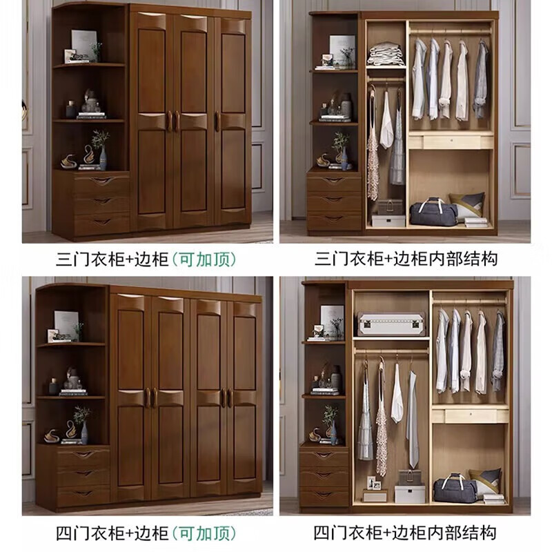 Jiangcheng walnut solid wood wardrobe double-door four-five-six-door modern Chinese-style bedroom can add a large wardrobe 8413K#