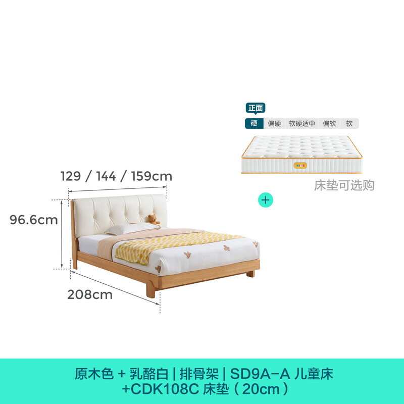 Lin's Home Children's Bed Solid Wood Boys and Girls Bedroom Bed 1.35 Meters Single Bed Princess Bed 2025 New SD9A