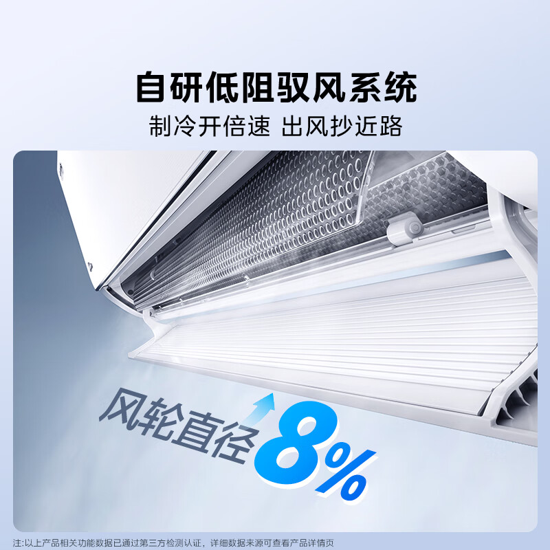 Midea air conditioner, windless clouds, large 1 horse new level energy efficiency inverter, mother and baby sleep soundly, pure copper tube, comfortable wind, air conditioner hang-up, national subsidy KFR-26GW/N8WF1