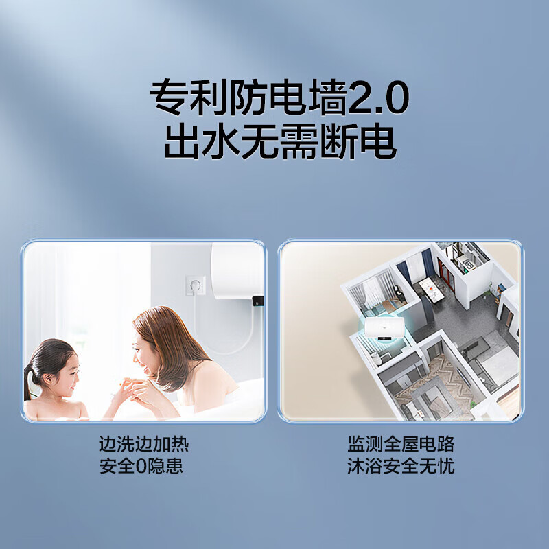 Haier (Haier) Consult customer service to receive subsidies. Water heater, electric water heater, household water storage type, variable speed heating, first-class energy efficiency, energy saving, power saving, seamless gallbladder, Haier Smart Home Leader 80L 3300W, super first-class energy efficiency/magnesium rod, no need to replace DN1
