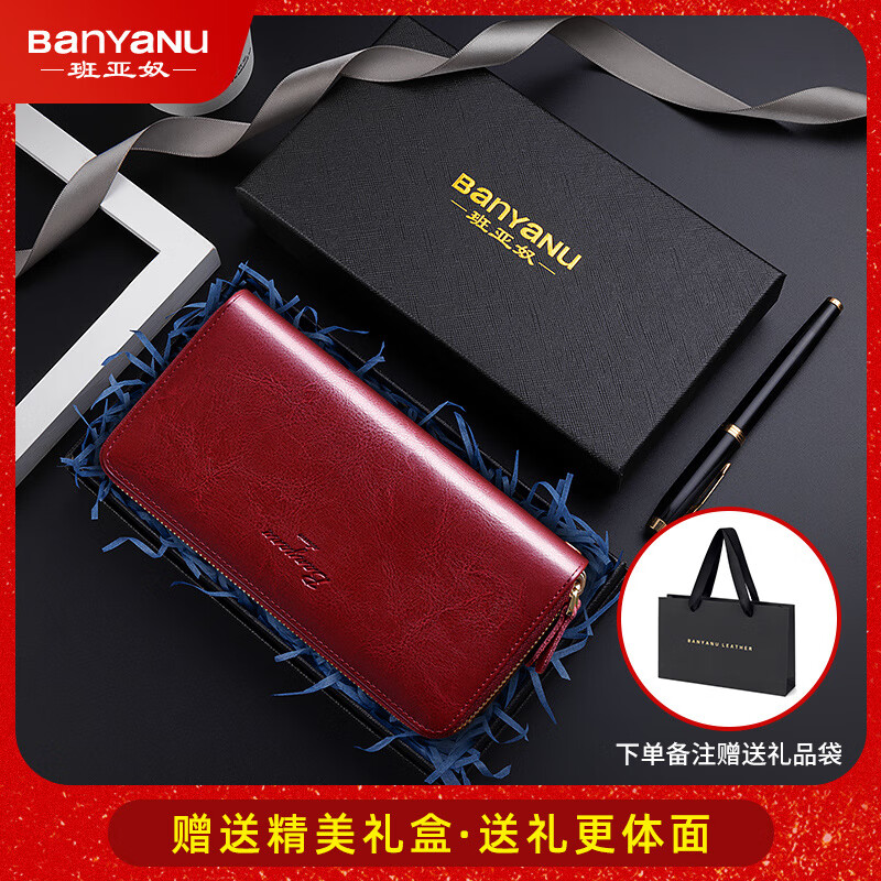 Banyanu wallet women's long double zipper large capacity clutch 2025 new fashion wallet women's card holder burgundy (double zipper version) anti-theft brush