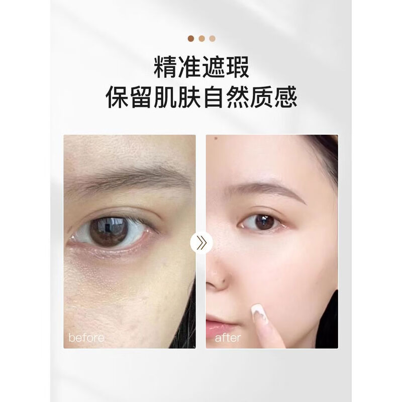 Jiazhi Three-Color Concealer Palette Student Highlight Covers Eye Bags, Dark Circles, Acne Marks and Spots on the Face 99 Choose to Buy 1 for 3