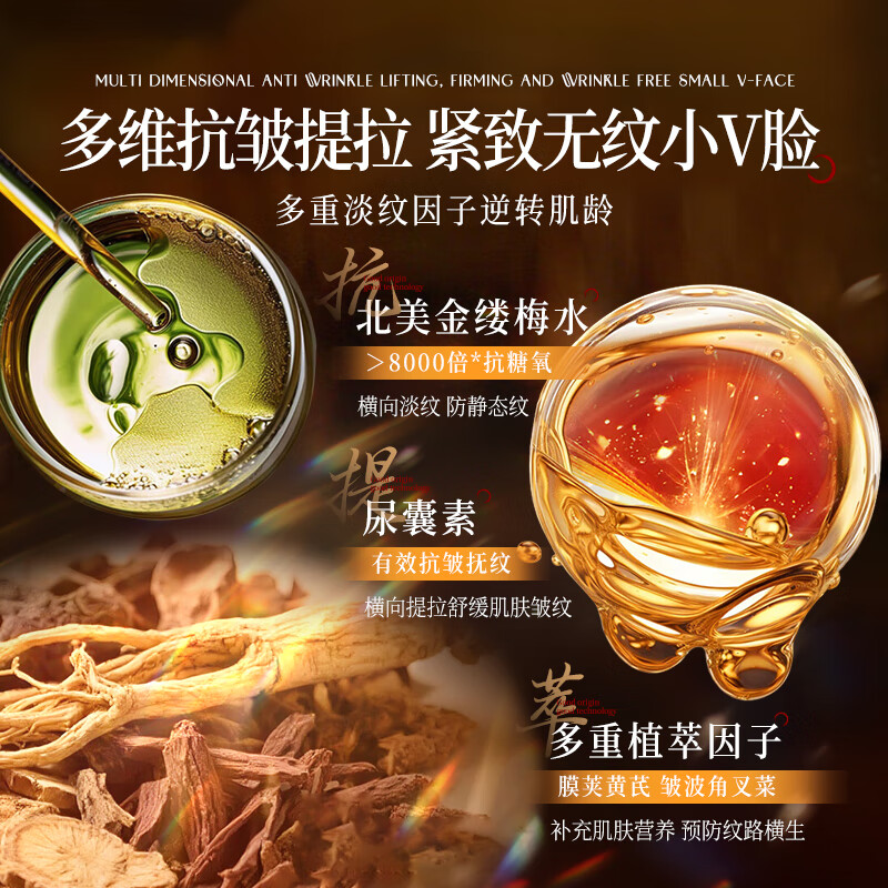 SEEDONVEUR Astragalus anti-wrinkle mask 30 pieces anti-wrinkle firming light lines moisturizing light yellow brightening gold list women and men