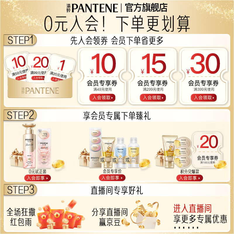 Pantene Nourishing Conditioner, Conditioner, Conditioner, Essence for scalp and hair, universal for men and women, perm and dye repair essence 400g