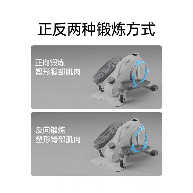 Merrick (MERACH) Merrick mini elliptical machine home fitness small multi-functional in-situ space walking treadmill magnetically controlled 8-stop resistance - silent and compact - reversible - snowy white