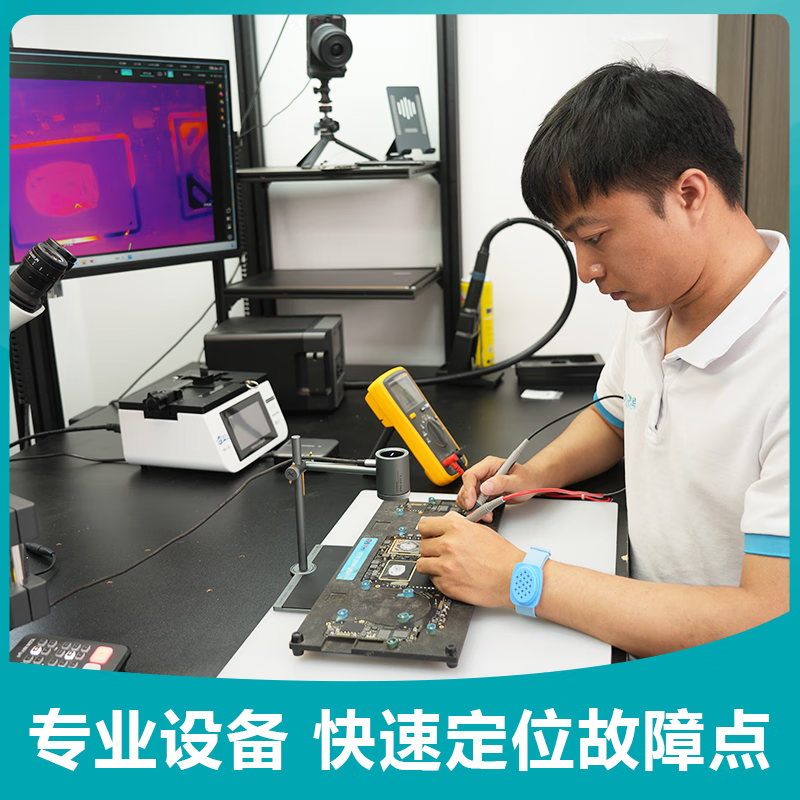 Fruit fan master Apple laptop MacBookAir Pro M1 M2 motherboard cannot be turned on due to water damage, data recovery and repair, door-to-door motherboard repair