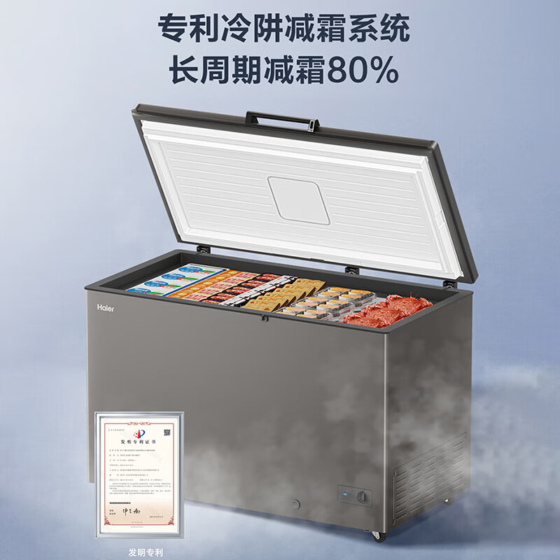 Haier (Haier) 429 liter freezer large capacity freezer - 40 degrees ultra-low temperature cryogenic quick freezing 400 liters or more horizontal freezer first class energy efficiency energy saving freezer BC/BD-429GHPC