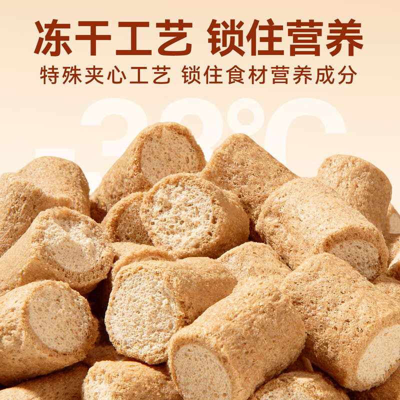 Weidangjia cat snacks fish oil freeze-dried 400 pieces of chicken staple food freeze-dried fish oil for beautiful adult kittens imported from Norway