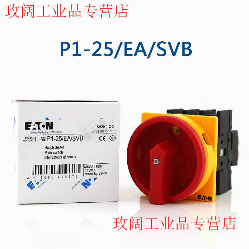 EATON Eaton Muller load isolation switch P1-25 P1-32 T0-2-1 P3-63-100/EA/SVB P3-63/EA/SVB63A