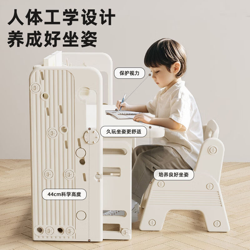 Hongxinglong Children's Learning Table and Chair Multifunctional Erasable Drawing Board Desk Baby Toy Table Writing Toddler Early Education Enlightenment Table Foldable Multifunctional Learning Table Drawing + Chair
