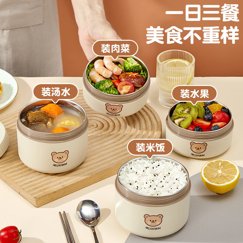 WORTHBUY 24-hour extra long insulated lunch box 316 stainless steel barrel office workers and students plug-in heated lunch box sealed box 304 rice white (1000ml) large + small + tableware + constant temperature bag