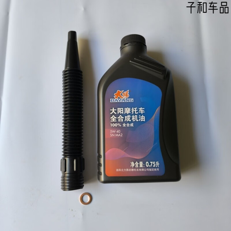 Dayang Motorcycle Dayang ADV150T/VRC150T/VRF/V Rui 150 full engine oil 0.75 full 1 bottle free gasket + funnel