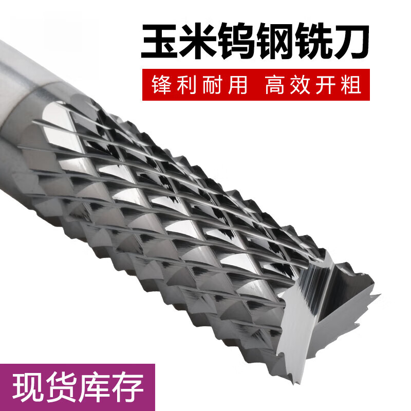 Diamond coated corn tungsten steel milling cutter Glass carbon fiber circuit board graphite material special milling cutter 4*17*D4*50*2F