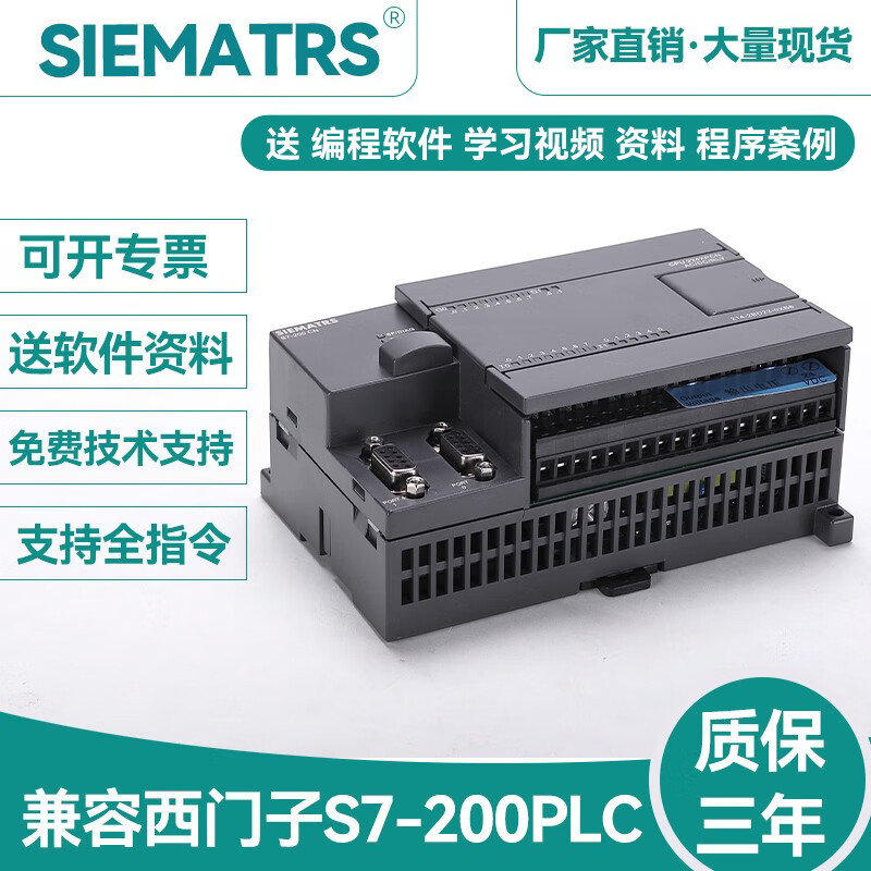Compatible with Siemens S7-200CN 214-2BD23-0XB8/AD Siemens CPU224XP PLC controller 214-2AD23-0XB8 Open ordinary invoices