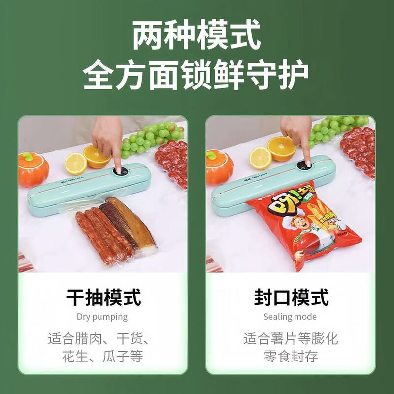 Jinzheng Vacuum Sealing Machine Household Automatic Food Vacuum Machine Preservation Plastic Sealing Packing Sealing Vacuum Preservation Machine Upgraded Sea Dark Green + Free 50 Large + 50 Extra Large Bags