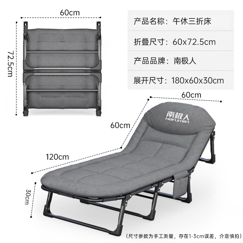 Nanjiren folding bed recliner single bed office nap chair folding nap bed companion bed simple camp bed light hemp gray