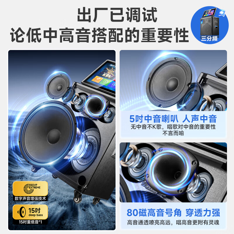 Xianke family ktv audio set square dance video audio with display karaoke karaoke machine outdoor karaoke audio amplifier all-in-one bluetooth speaker SA-268