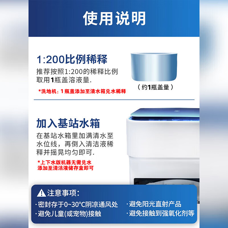 Suitable for the full range of Xiaomi Mijia sweeping robots, floor scrubbers, floor cleaning fluids, cleaning fluids, general-purpose fragrances that retain fragrance, descaling, and non-harming the floor, sterilization and mite removal, suitable for the full range of Xiaomi Mijia 1L