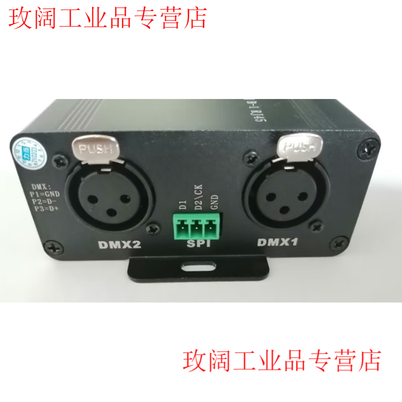 Yue Changsheng ArtNet network to DMX512 controller 512 channel physical console connected to WYSIWYG1024 channel LiD-NET-B512 (512 single network port without screen)