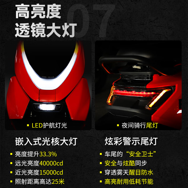 Jihe Phoenix high-performance electric motorcycle for commuting and taking out food, large pedal space, long endurance, lead-acid smart electric motorcycle, Aurora orange hill-climbing motor/front and rear double disc brakes/square box model 72V32ah/six brand new black gold batteries/ready to ride upon arrival