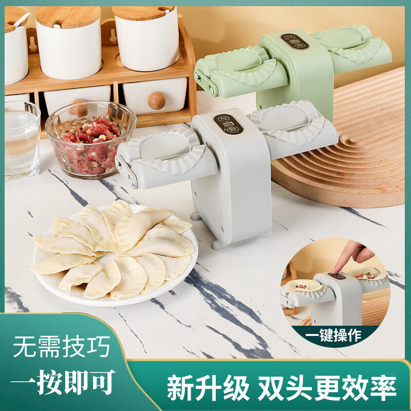 Wen Yeyushi household kitchen dumpling machine multi-functional new fully automatic electric small all-in-one dumpling pressing device gray single