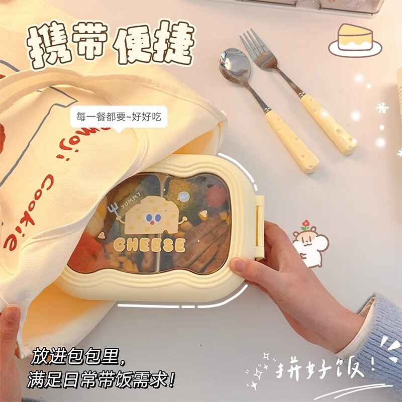 Other cheese compartment lunch box 304 stainless steel cute high-looking student office worker insulated lunch box fruit lunch box yellow cheese lunch box
