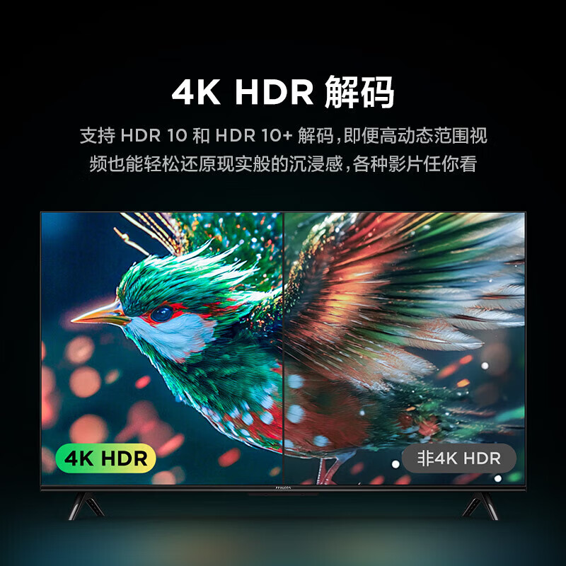 TCL Thunderbird TV 50/55/65/75/85-inch smart voice LCD TV ultra-thin flat-panel TV home TV list top ten trade-in 50-inch upgraded model 4K resolution + 2 + 32 configuration + 144Hz door-to-door delivery nationwide warranty