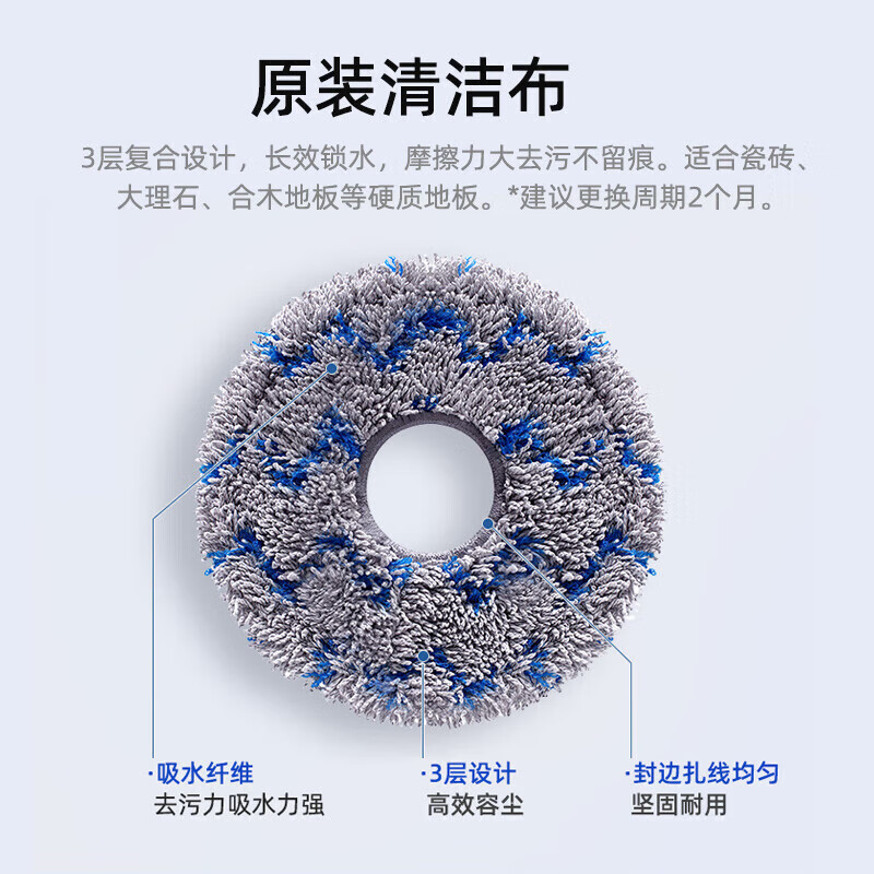 Adapted to Ecovacs sweeping accessories robot Deebao T10/X1/N9+/T20 blue wind chime cleaner cleaning fluid X1 consumables package official