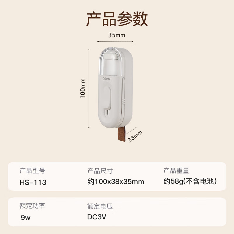 Dretec mini sealing machine plastic sealing machine sealing machine snack moon cake dessert sealing artifact unpacking express unpacking artifact