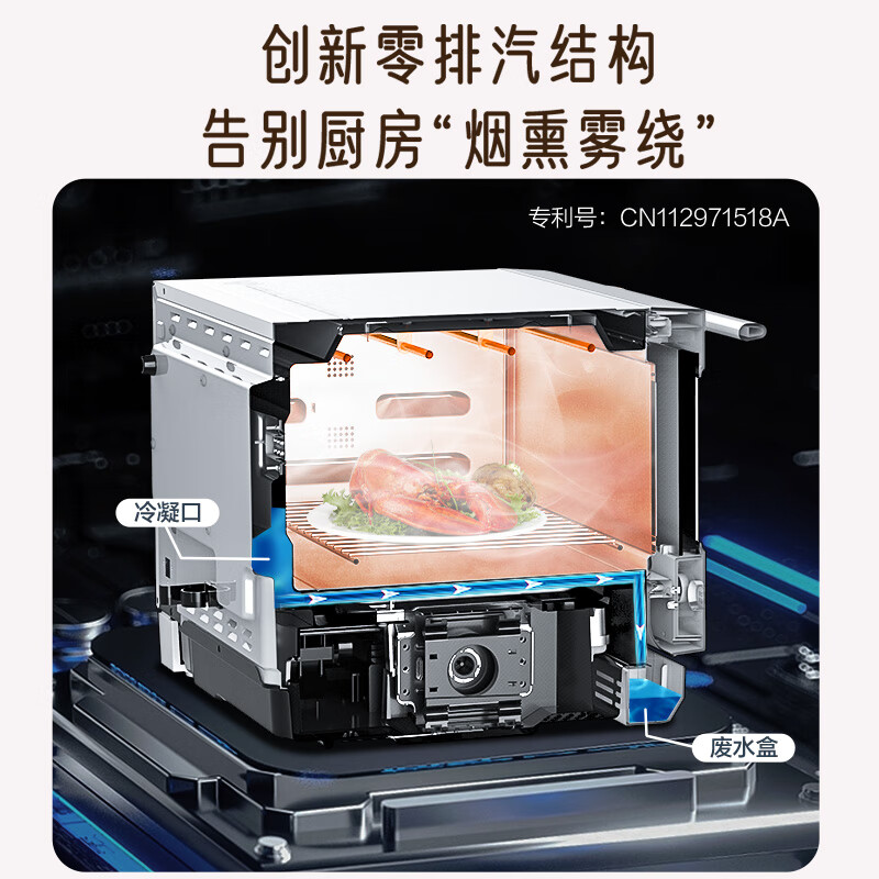 Galanz micro-steamed, grilled and fried four-in-one 20L microwave oven first-class energy efficiency household oven micro-steamed and grilled three-in-one RW (W0) white treasure box series