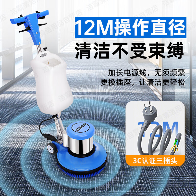 MPPMCK German imported quality Xinba carpet cleaning machine floor washing machine hotel dedicated floor brushing machine commercial single wiper hand push type BF522 BF525 floor brushing version 10M power cord + 8 liter water tank