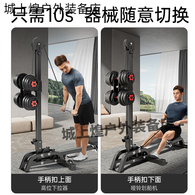 ADKING multifunctional dumbbell rowing machine foldable fitness equipment household high pull-down sports equipment indoor training device multifunctional dumbbell rowing machine foldable_comprehensive exercise_stable upgrade