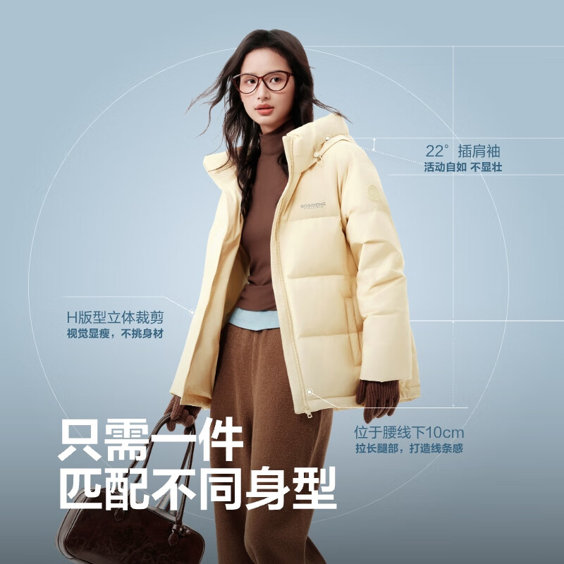 BOSIDENG's 25-year new down jacket 90 velvet women's short hooded warm windproof slim thickened jacket B250245112XS Black|8056-Classic minimalist style M 165/88A Weight about 125-140 pounds