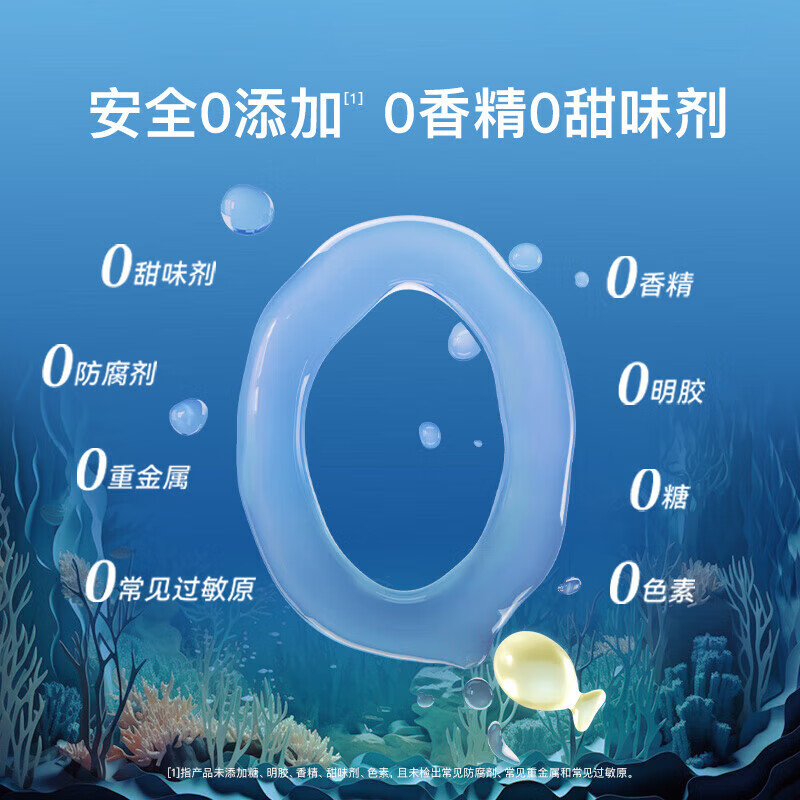 Inneinne whole brain dha soft capsules 0-18 years old infants and young children baby students DHA seaweed oil nutrition 0-3 years old available infant DHA 30 capsules * 1 bottle