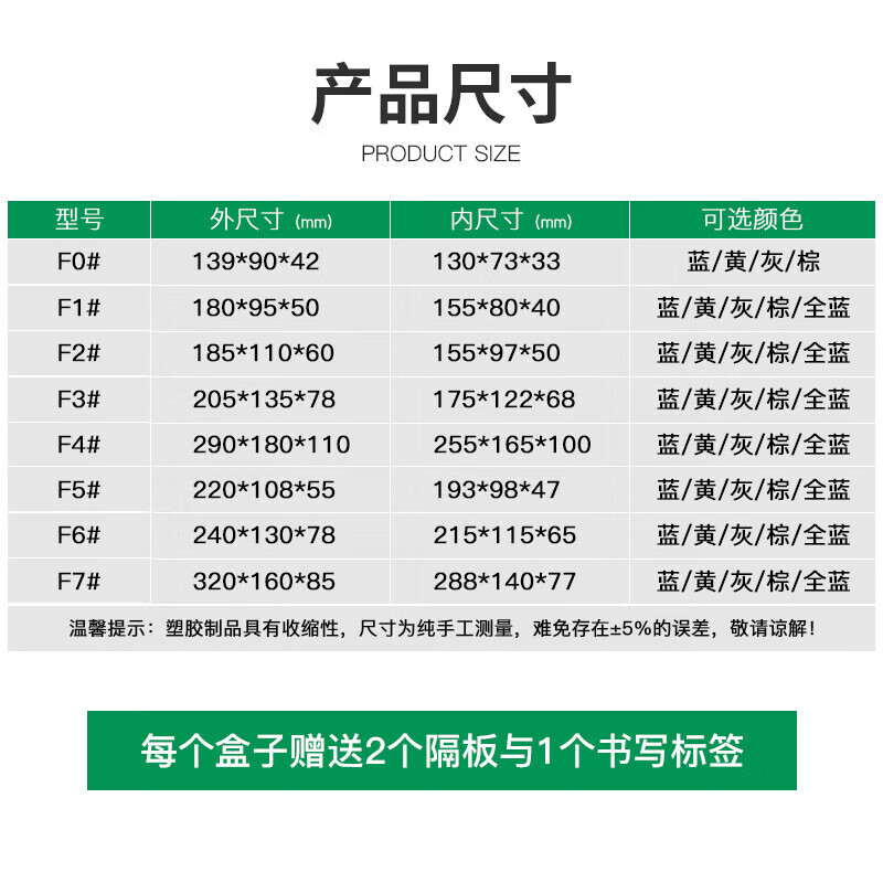 Parts box Drawer-type component box Parts storage box Screw component box Warehouse material box compartment F1# 1 blue transparent outer 180*95*50mm - Please note when placing orders for other colors