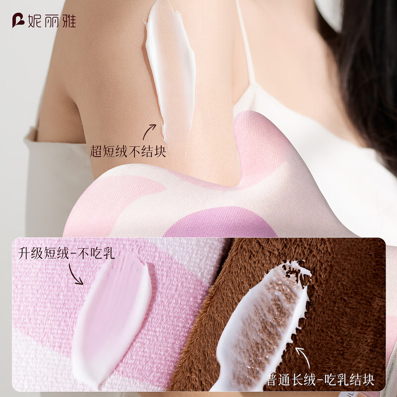 Nilia applies body lotion with gloves, no makeup cream, sunscreen, tanning oil, does not dirty hands, lazy people apply three pumps to the whole body, Smart Green - large size for large area application