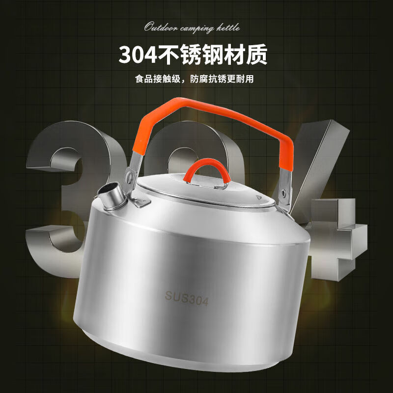 HKNA outdoor kettle 304 stainless steel kettle camping teapot hand brewed coffee pot portable outdoor kettle without mesh bag 1.1 liter 304 stainless steel kettle 1ml