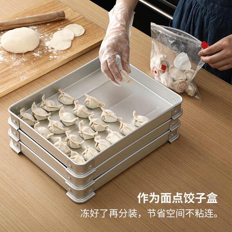 MPPMCK dumpling storage box metal Japanese aluminum quick-frozen dumpling storage box frozen wonton box dumpling box crisper top cover single pack