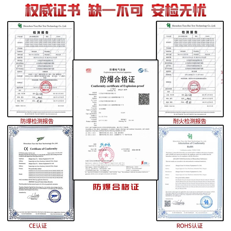 Guanyu explosion-proof cabinet hazardous chemicals industrial storage cabinet paint chemical safety cabinet school laboratory laboratory dangerous goods fire-proof and explosion-proof box 30 gallons (blue) thickened with padlock