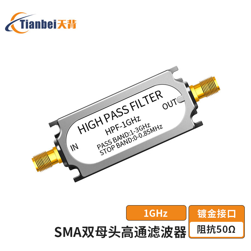 Tianbei LC high pass filter SMA RF filter SMA double female head 1GHz high pass filter-TB-HT06