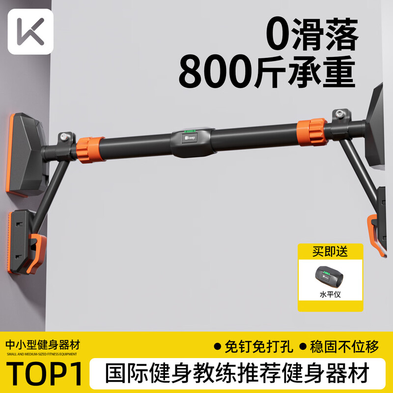 Keep horizontal bar indoor home pull-up bar without punching home child trainer door door frame stretch bar four-foot pad anti-slip 121-140cm free level