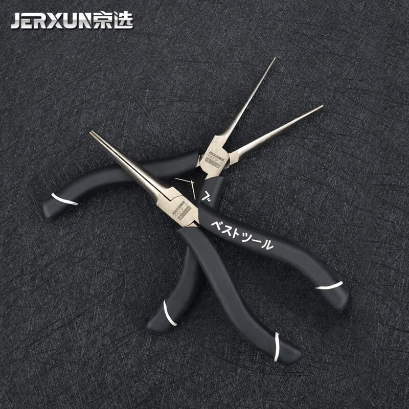 JERXUN Mini Needle Pliers Pointed Needle Flat Nose Pliers Labor-saving 5-inch Electronic Handmade Jewelry DIY Toothless Flat Nose Small Pliers
